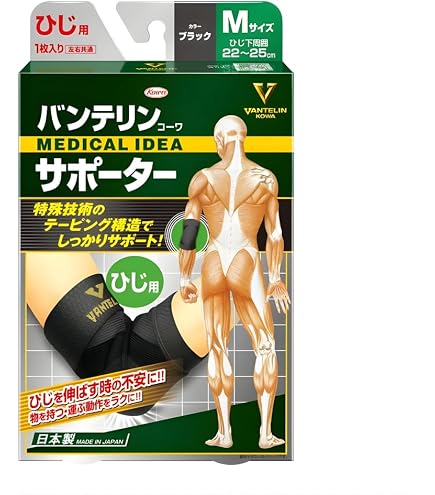 Amazon | Breg HEX 肘ブレース - 腱炎と過伸展のためのアスレチック